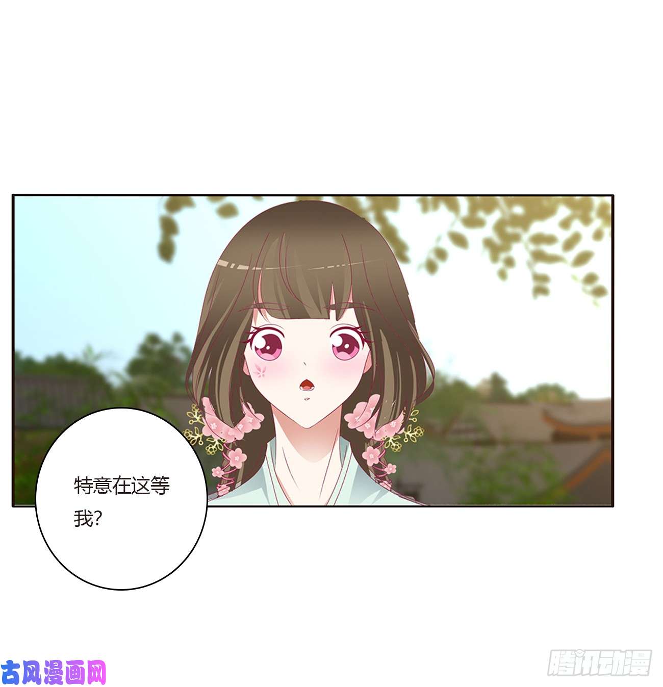 通灵妃甜蜜记忆