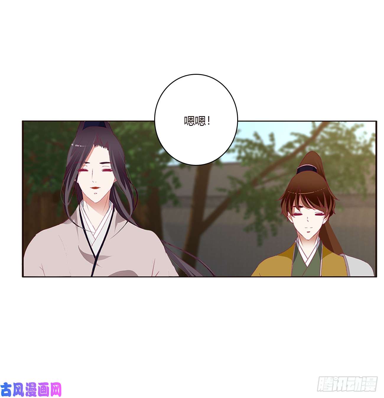 通灵妃甜蜜记忆