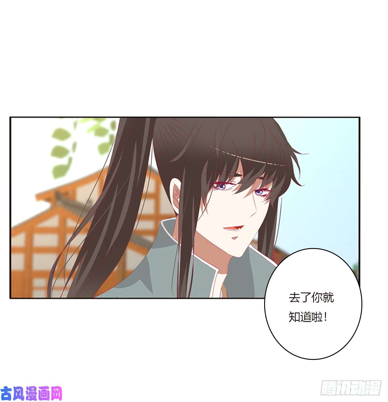 通灵妃甜蜜记忆