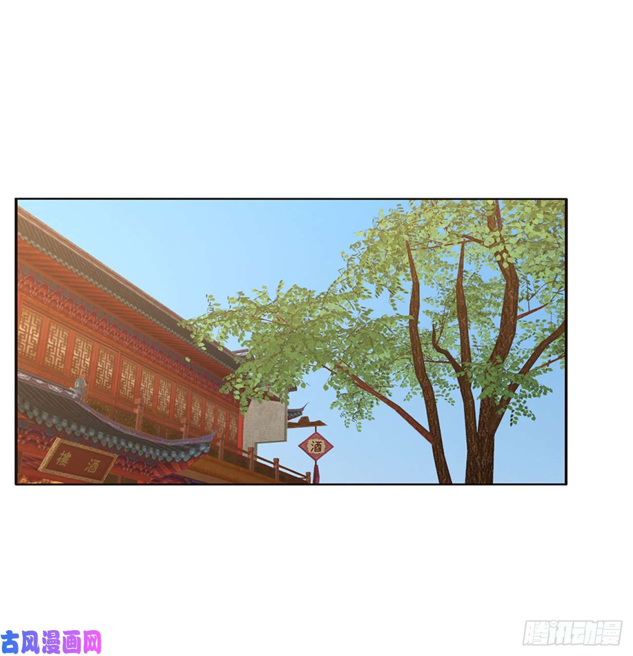 通灵妃甜蜜记忆