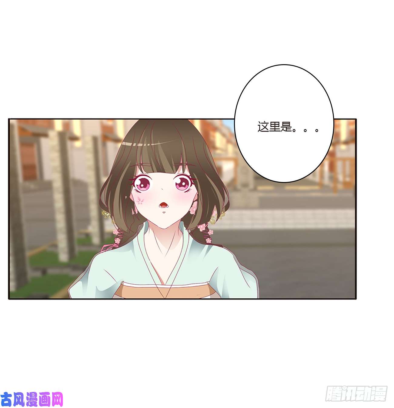 通灵妃甜蜜记忆