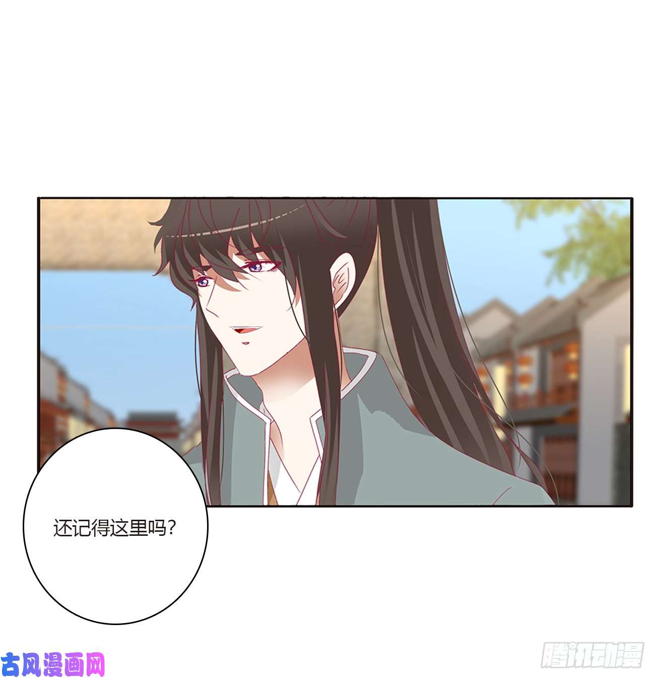 通灵妃甜蜜记忆