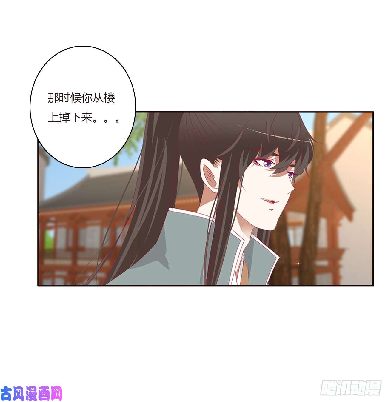 通灵妃甜蜜记忆