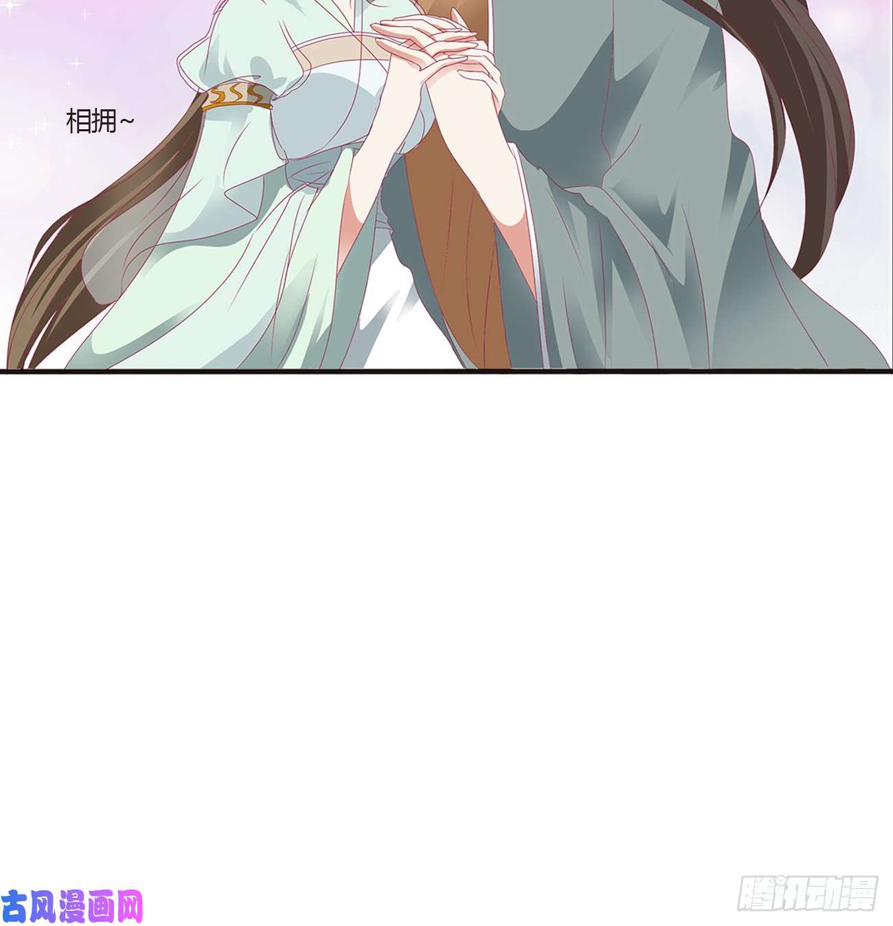 通灵妃甜蜜记忆