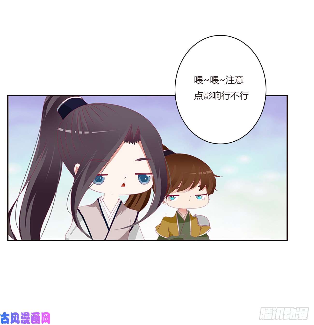 通灵妃甜蜜记忆