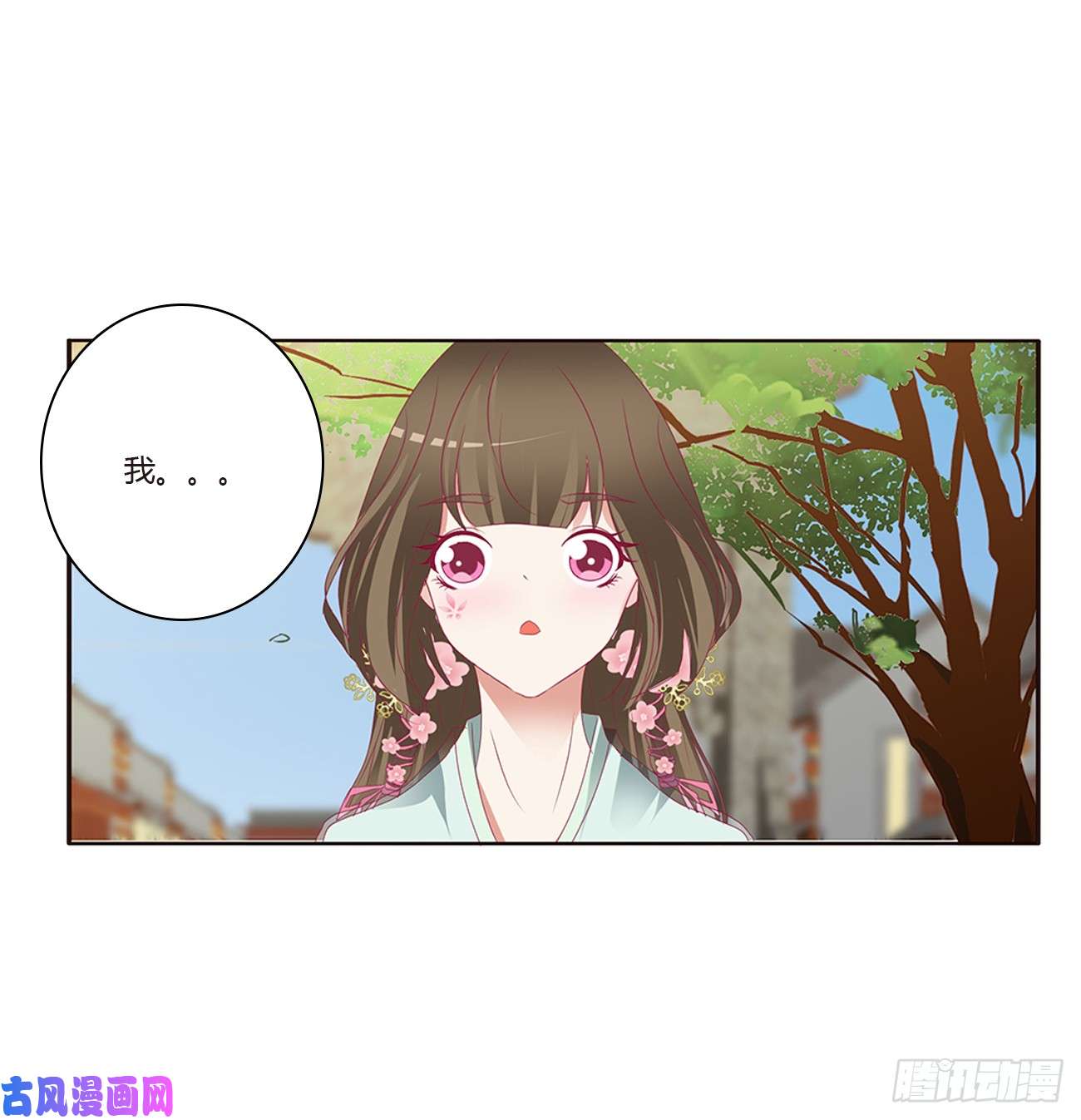 通灵妃甜蜜记忆
