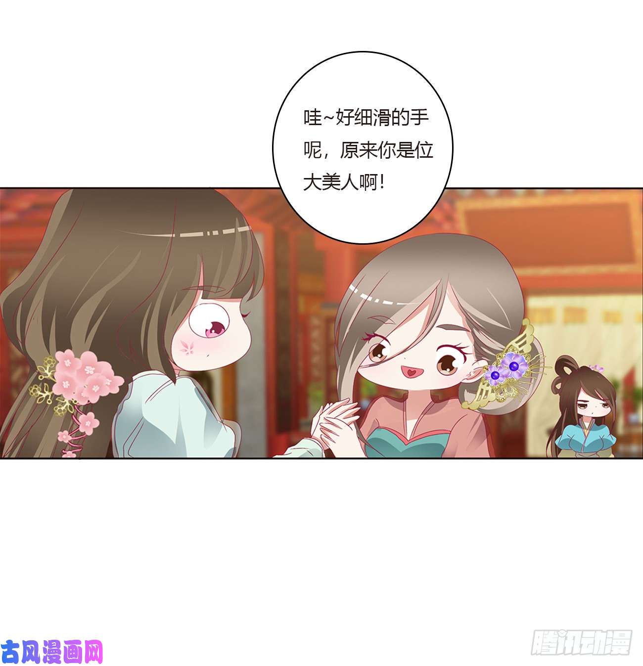 通灵妃甜蜜记忆