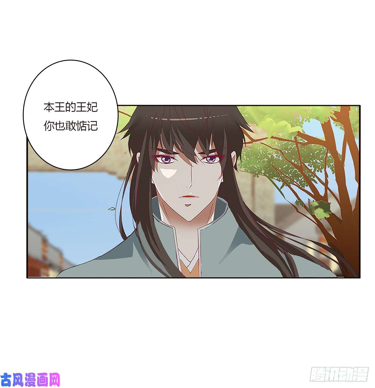通灵妃甜蜜记忆