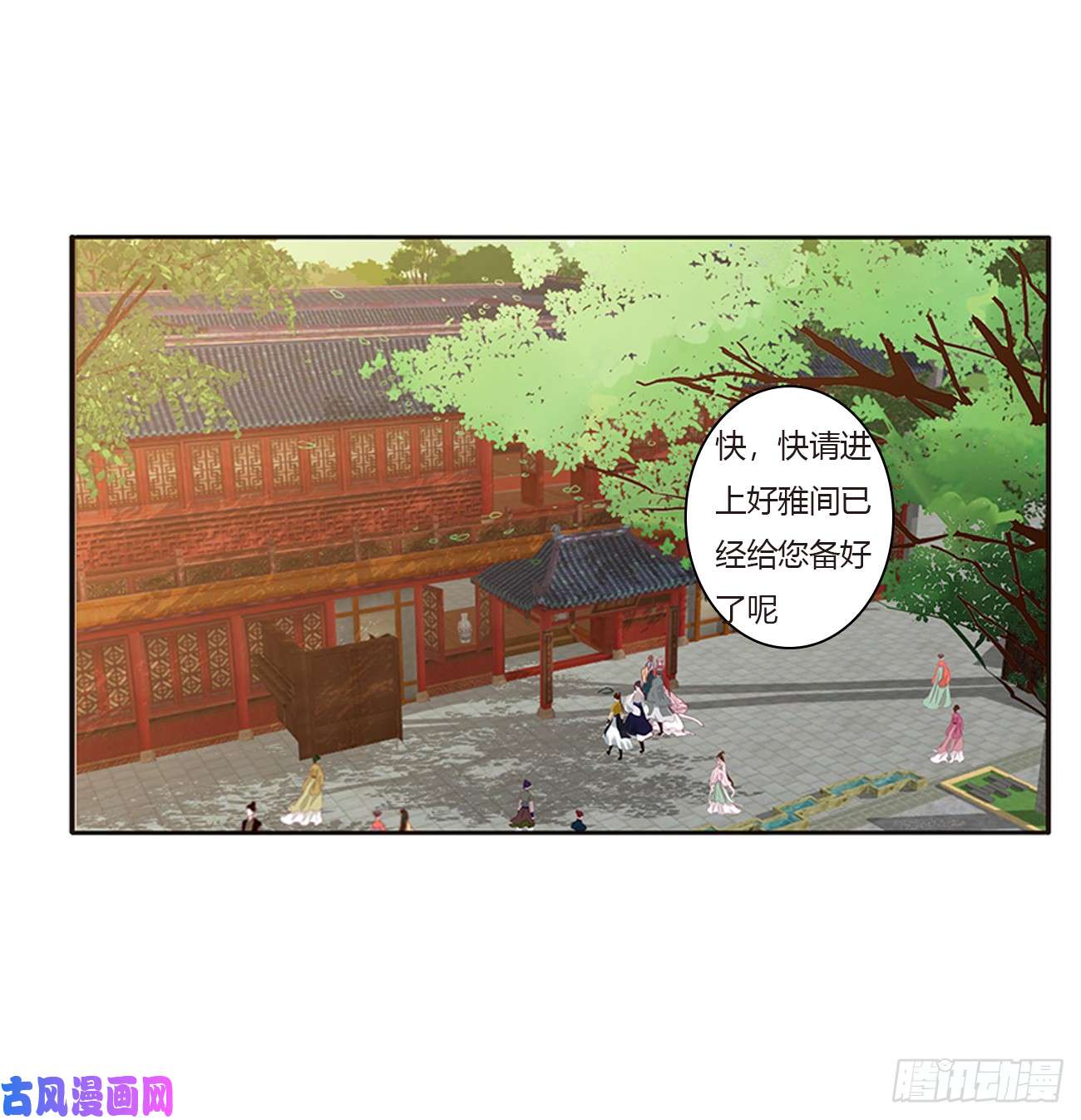 通灵妃甜蜜记忆