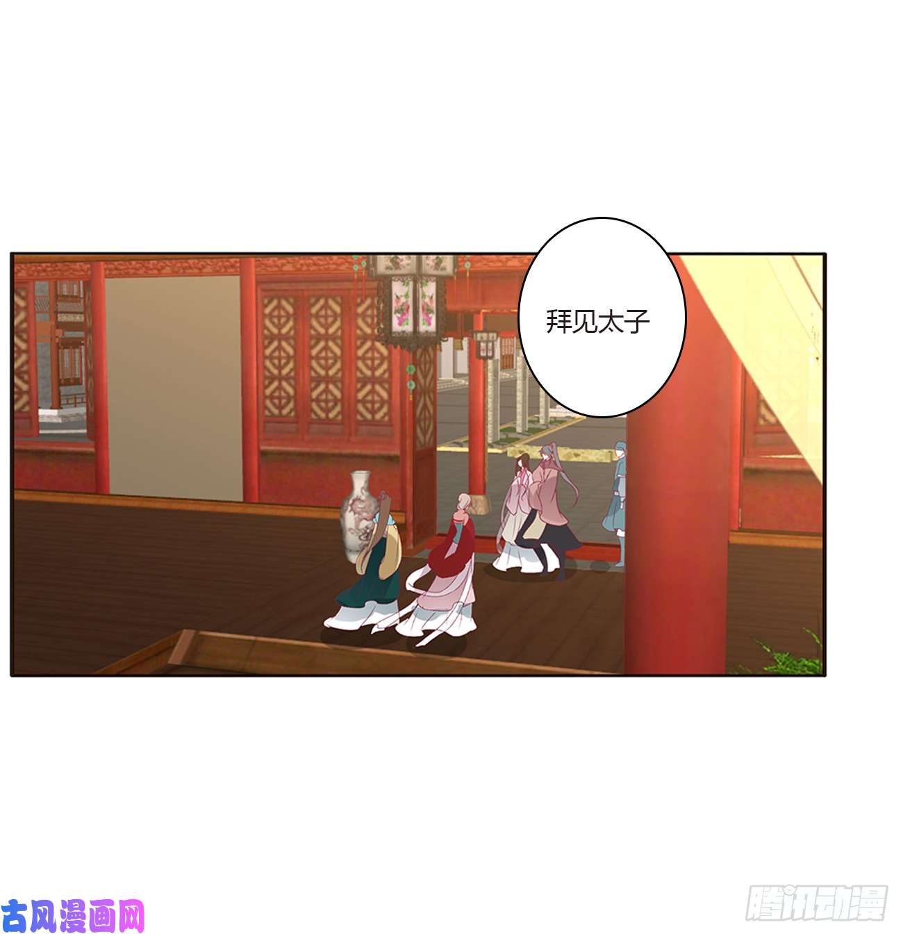 通灵妃甜蜜记忆