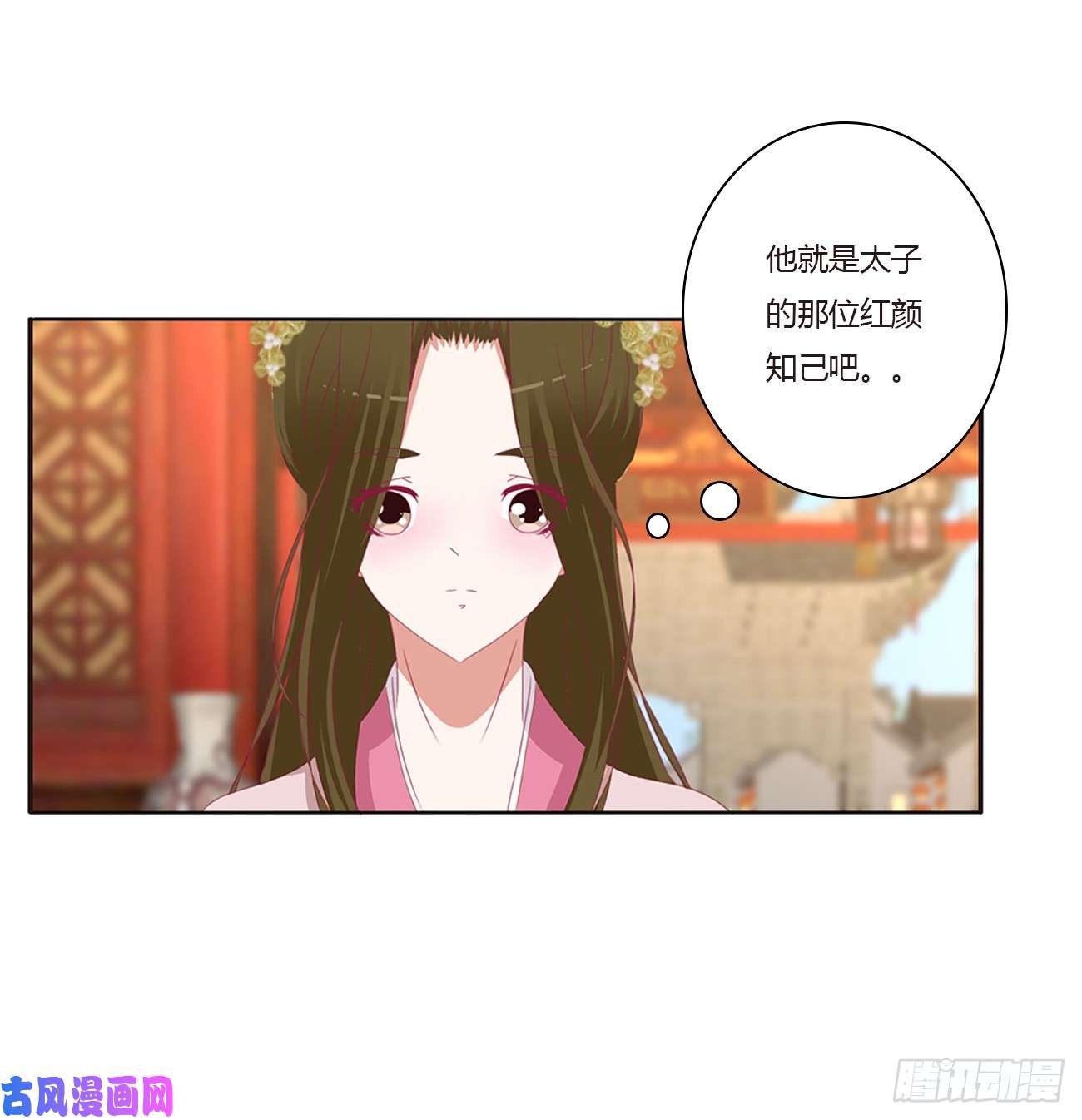 通灵妃甜蜜记忆