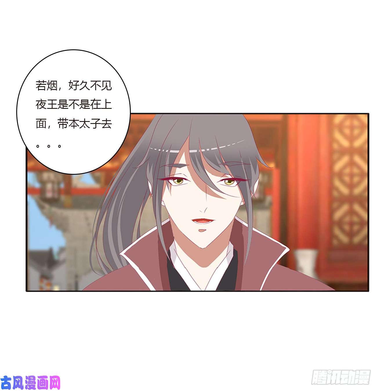 通灵妃甜蜜记忆
