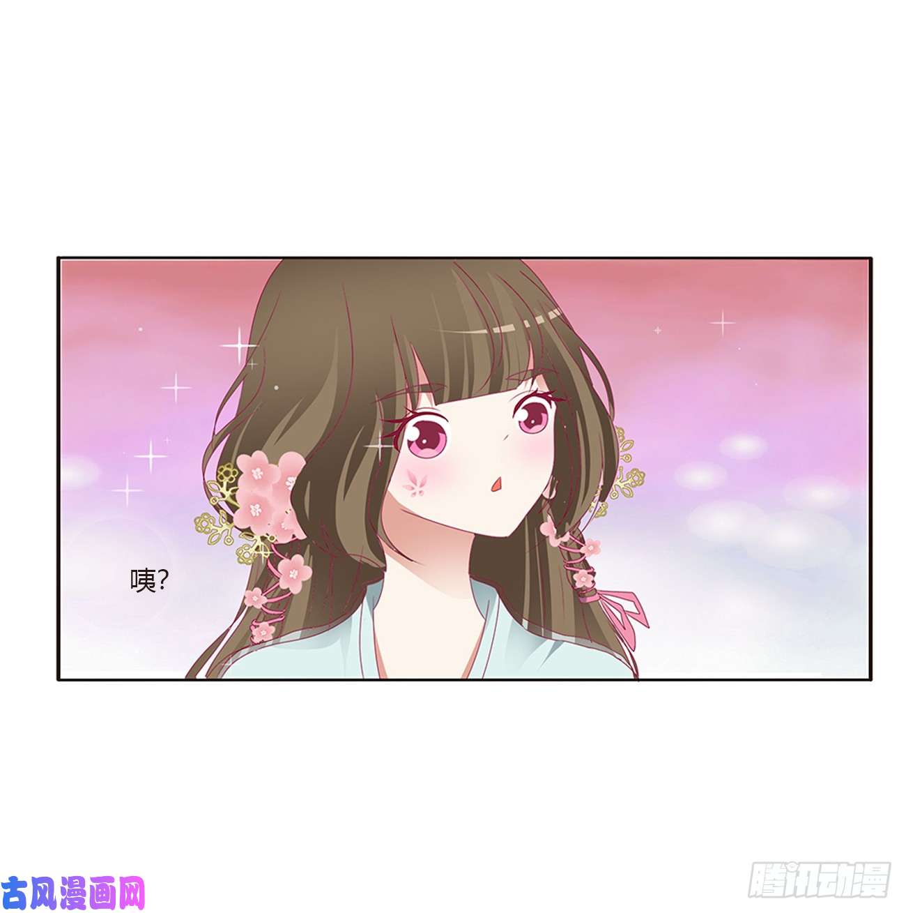 通灵妃甜蜜记忆