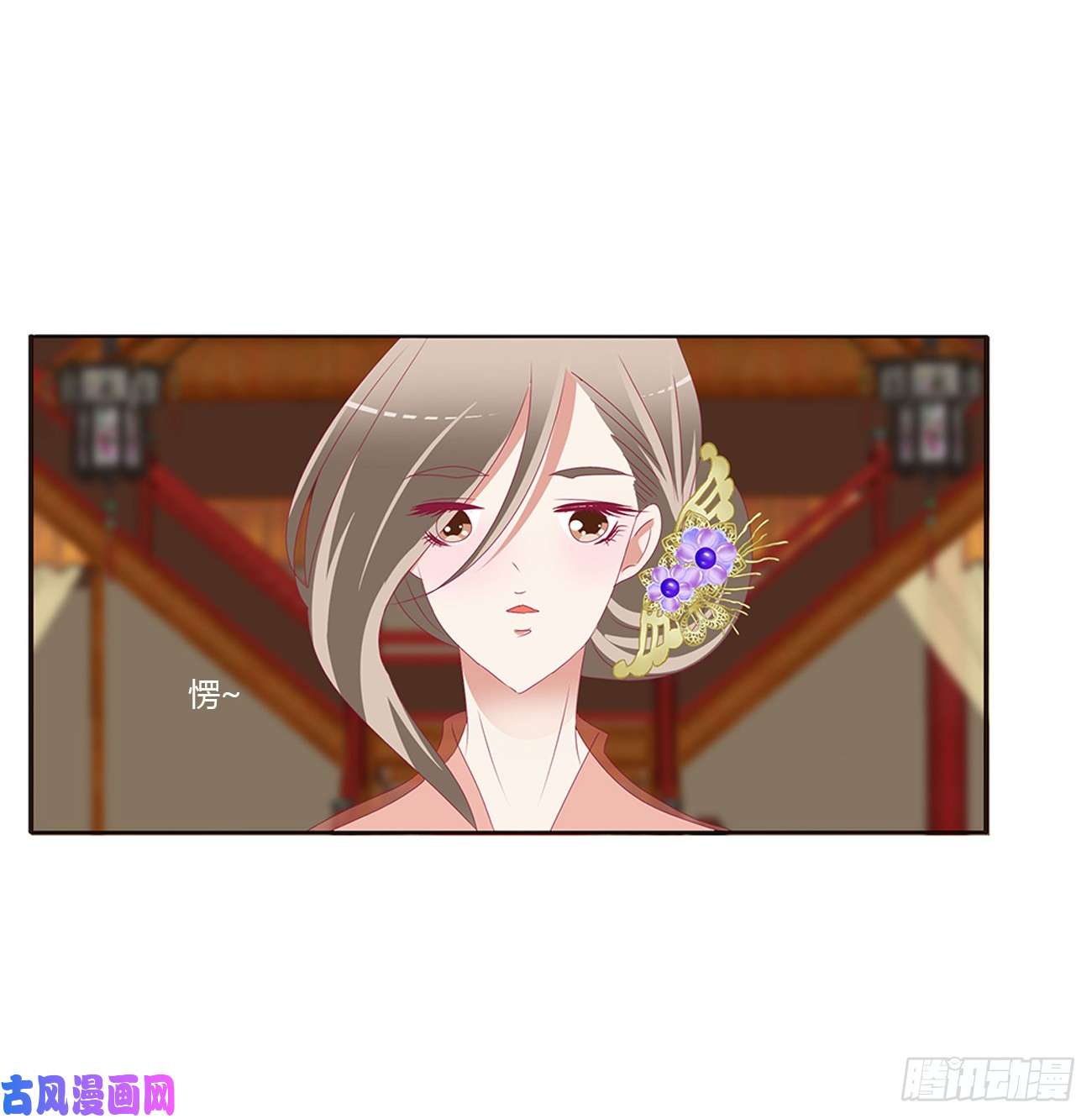 通灵妃雀儿在你那？