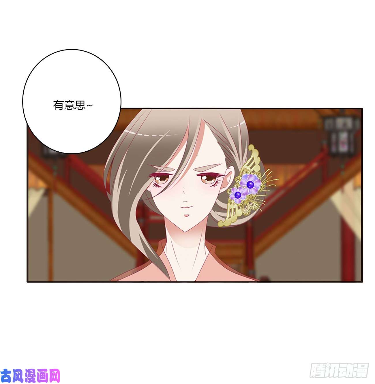 通灵妃雀儿在你那？
