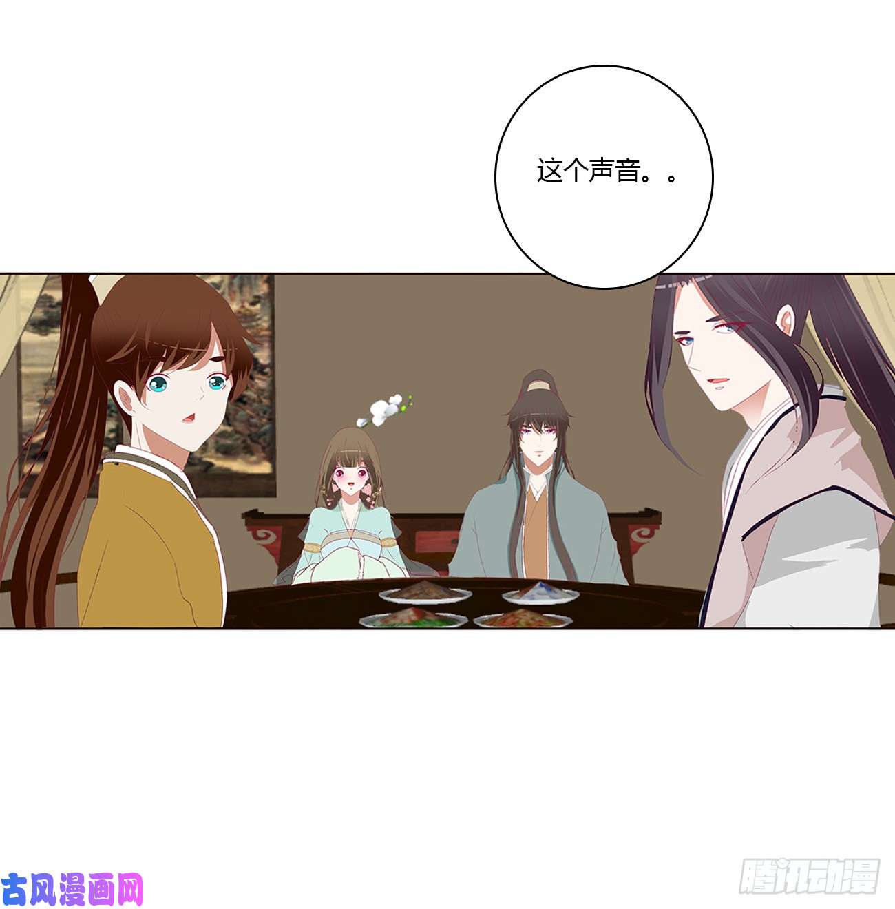 通灵妃雀儿在你那？