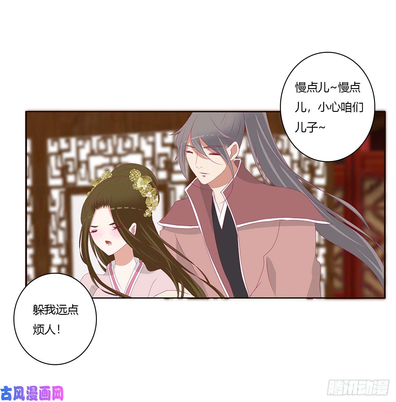 通灵妃雀儿在你那？