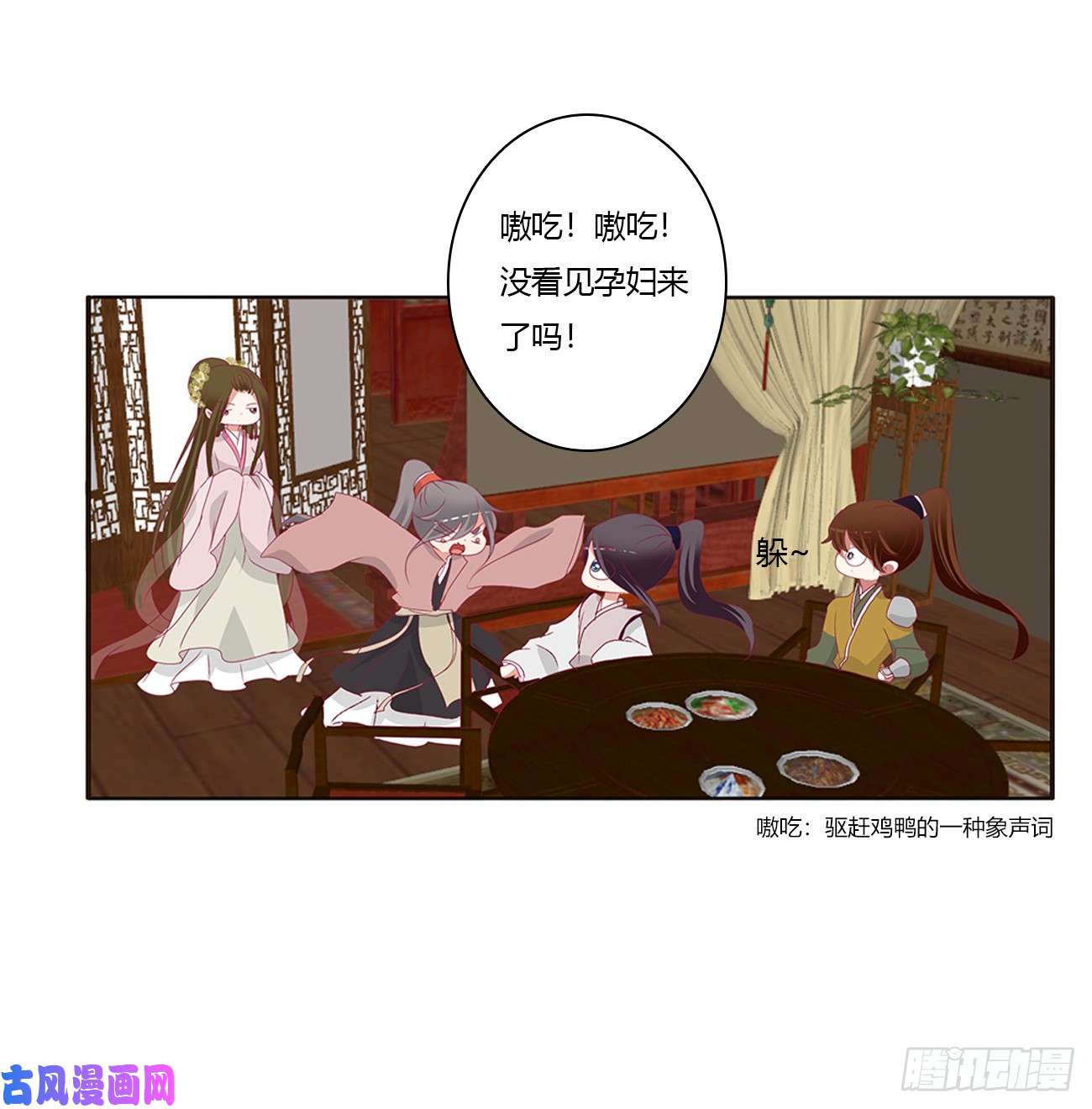 通灵妃雀儿在你那？