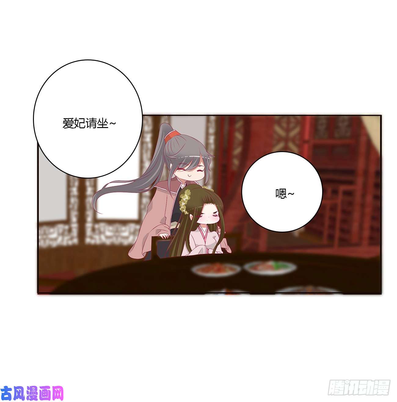 通灵妃雀儿在你那？