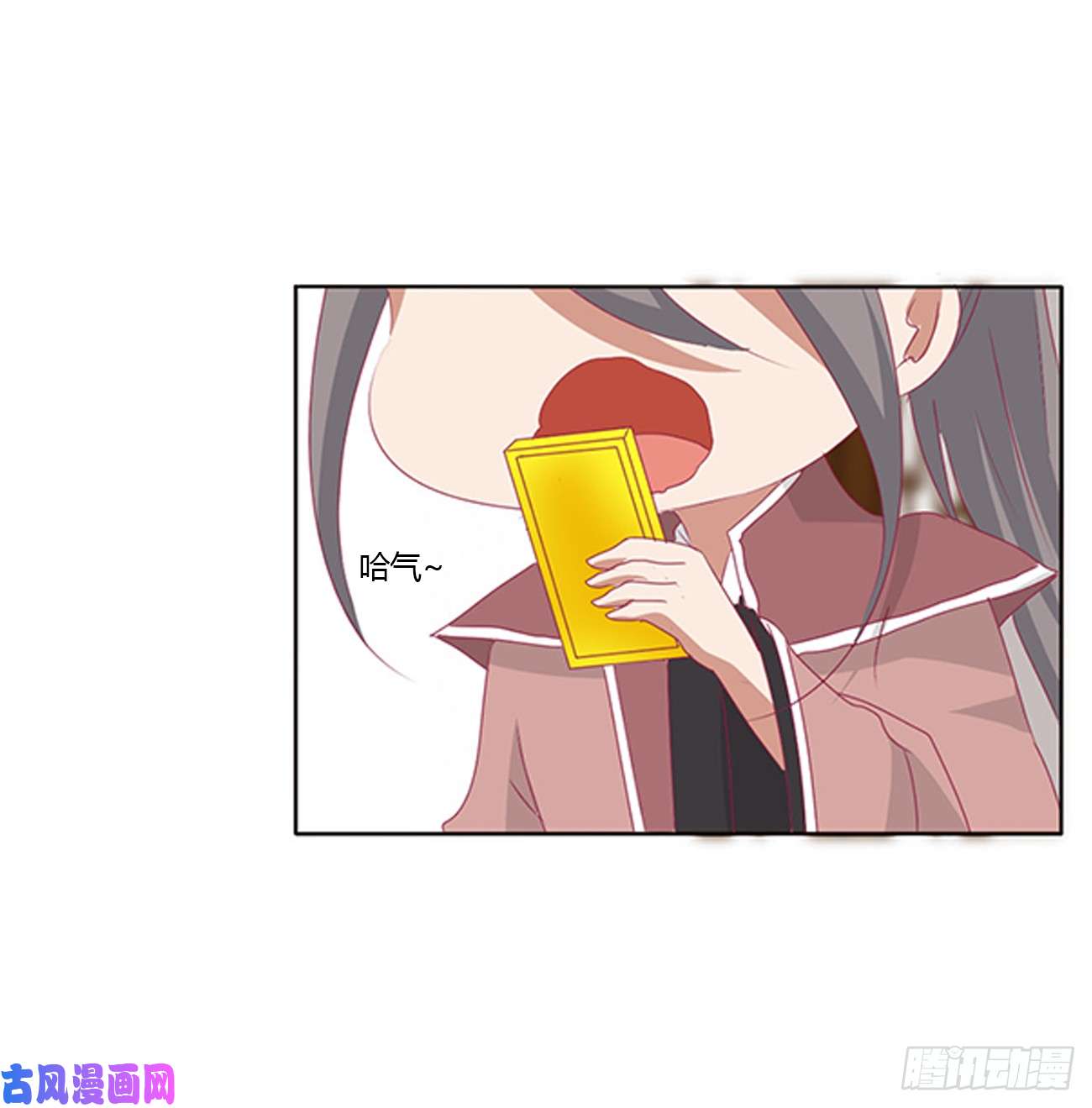 通灵妃雀儿在你那？