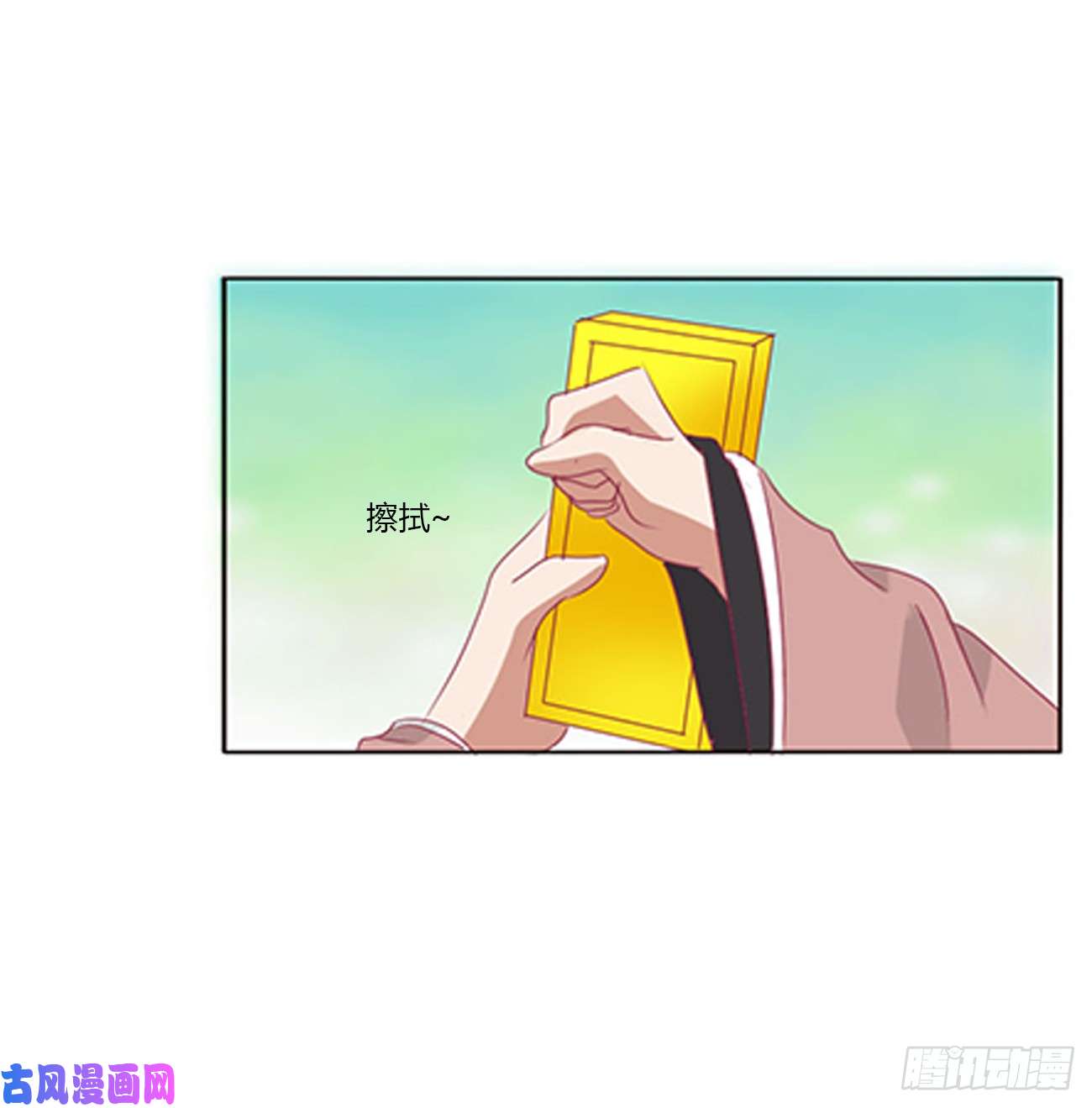 通灵妃雀儿在你那？