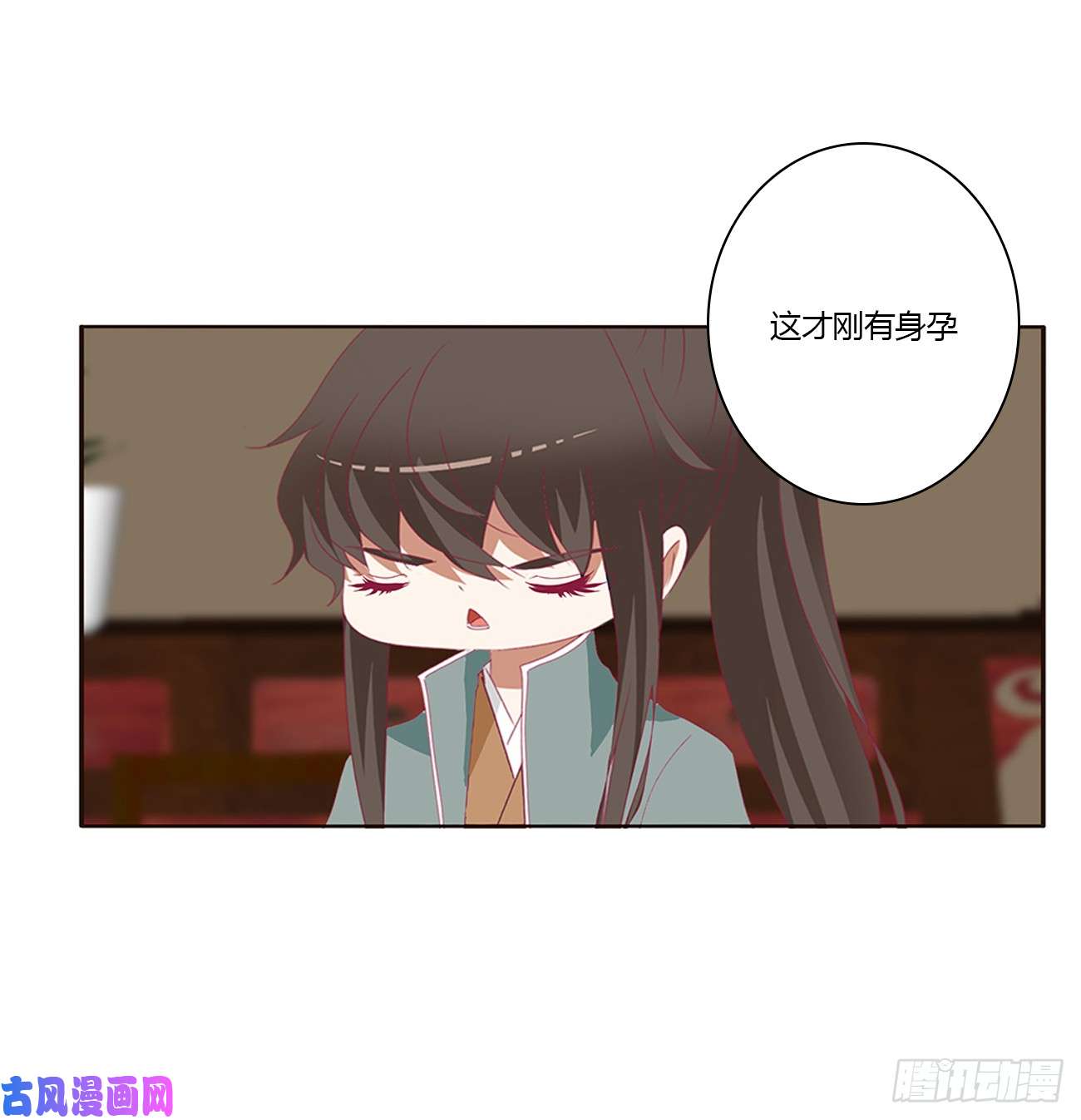 通灵妃雀儿在你那？