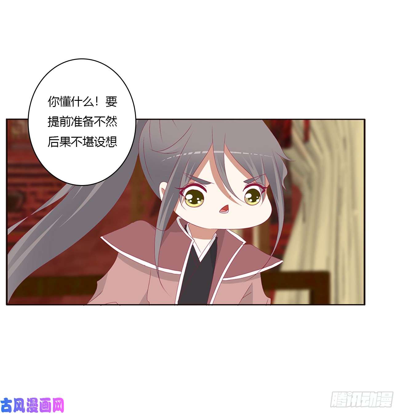 通灵妃雀儿在你那？