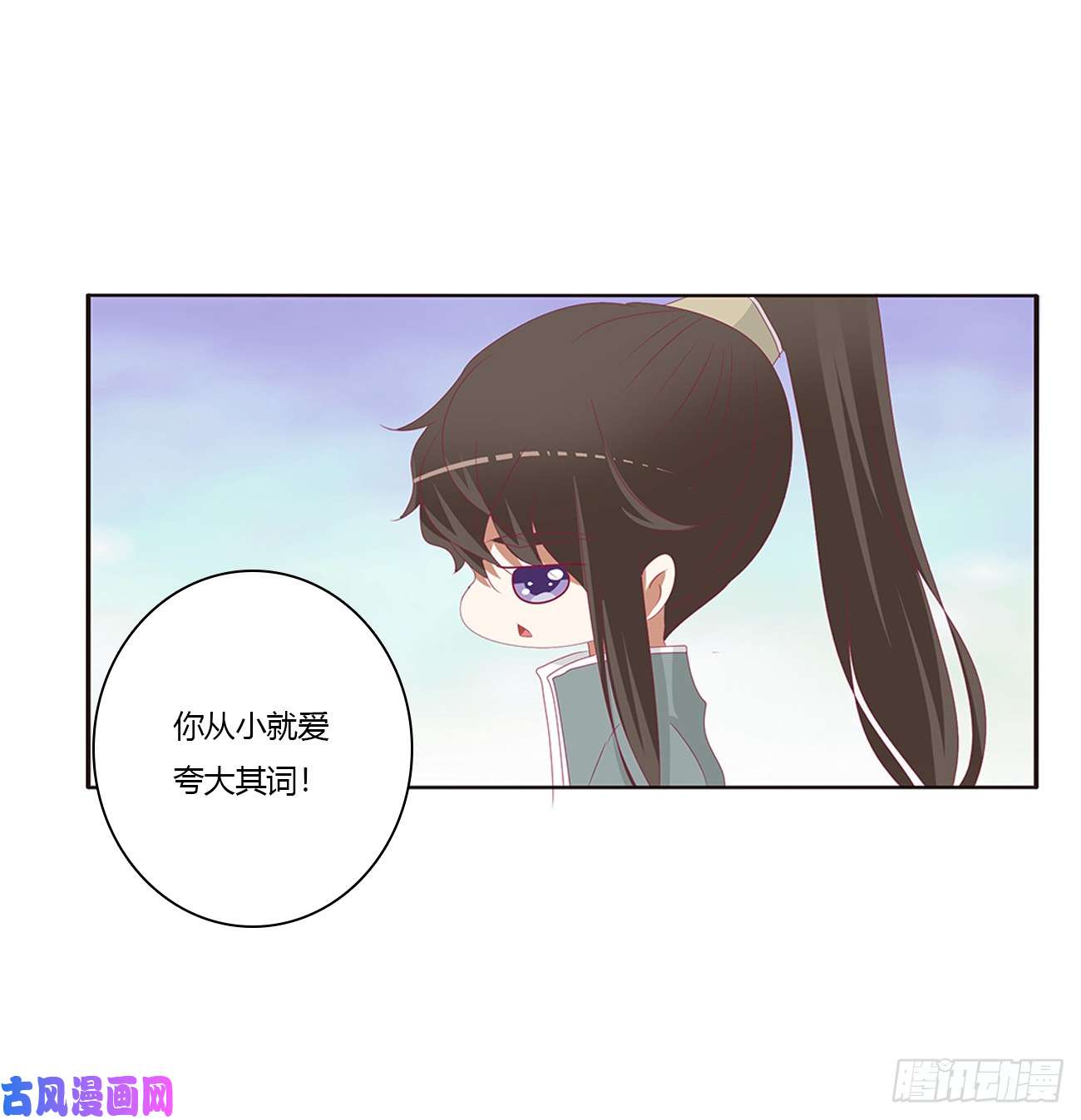 通灵妃雀儿在你那？