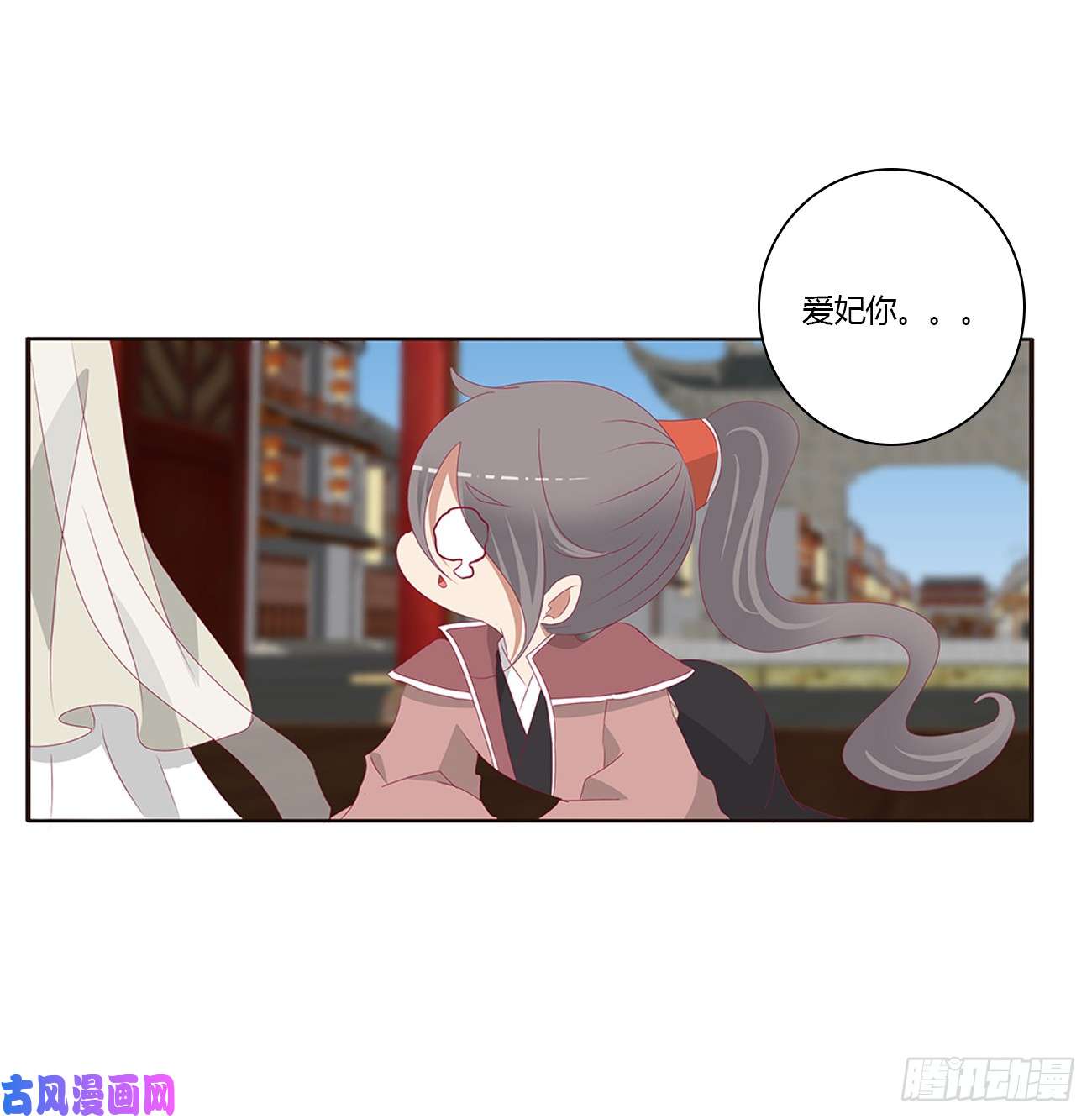 通灵妃雀儿在你那？