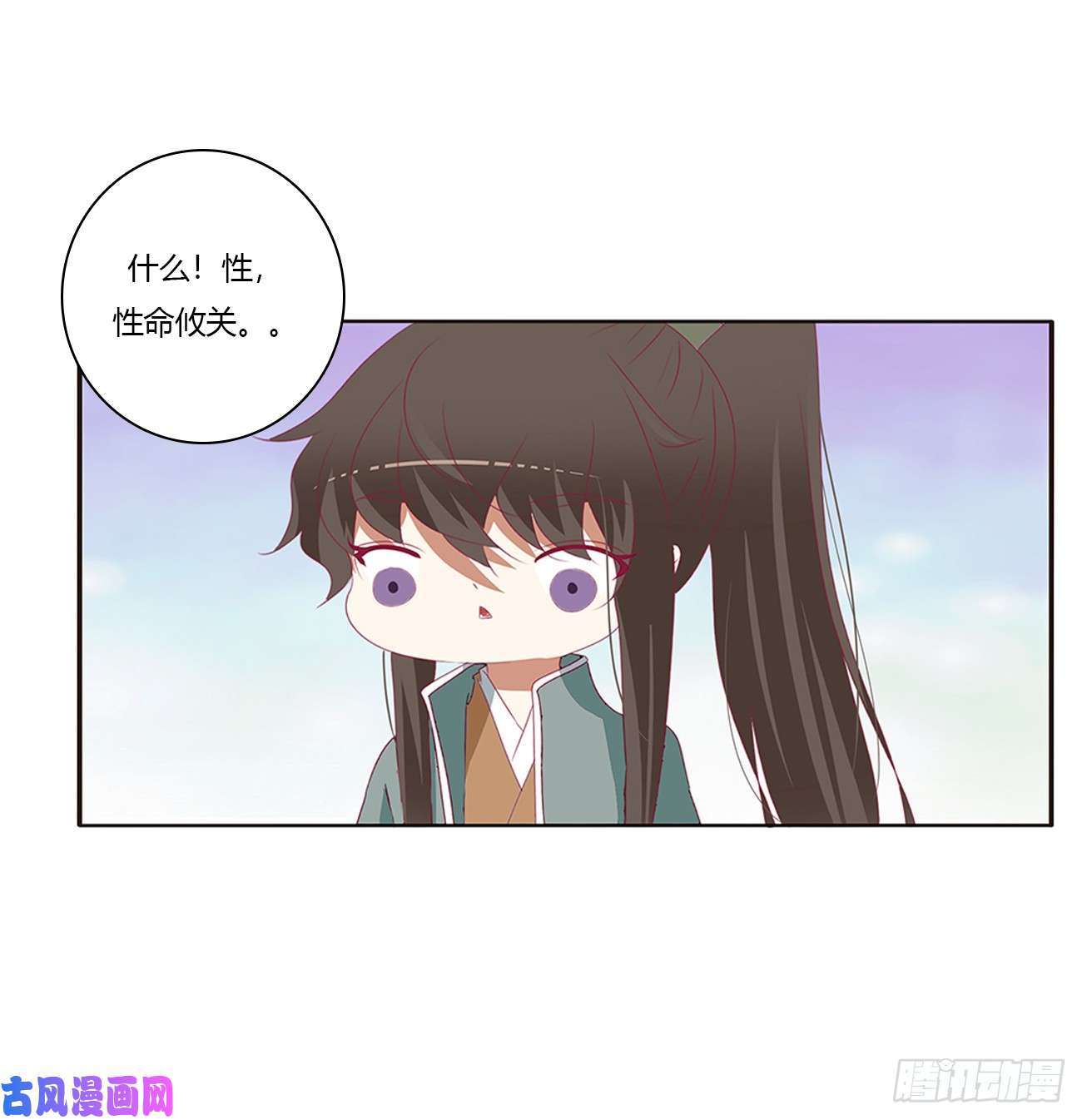 通灵妃雀儿在你那？