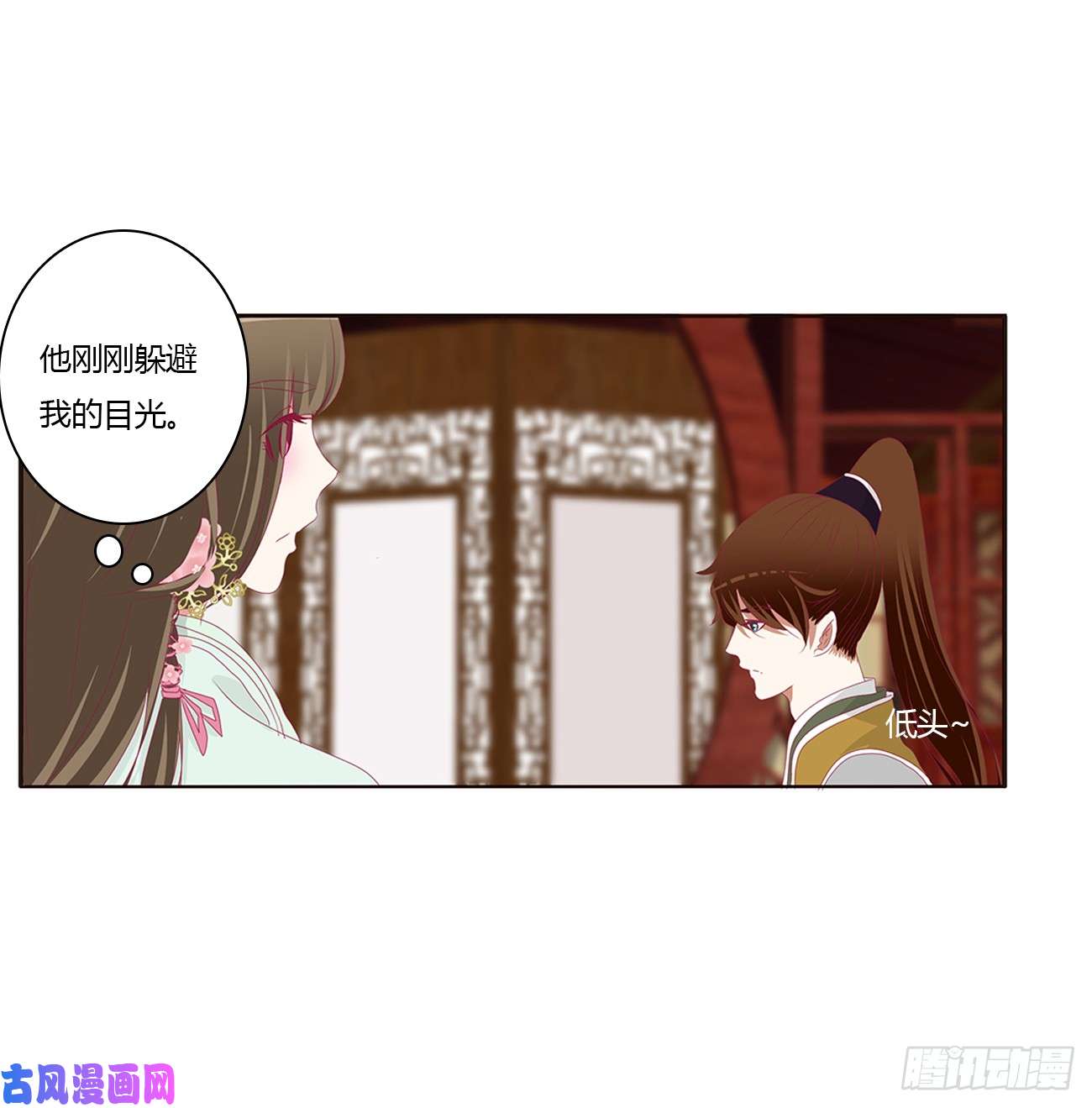通灵妃雀儿在你那？