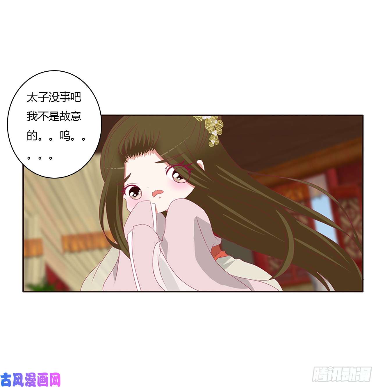 通灵妃雀儿在你那？