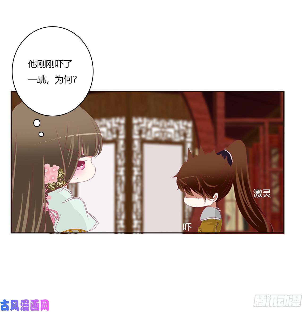 通灵妃雀儿在你那？
