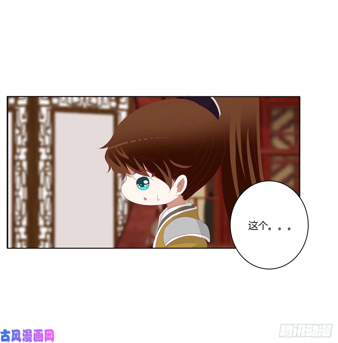 通灵妃雀儿在你那？