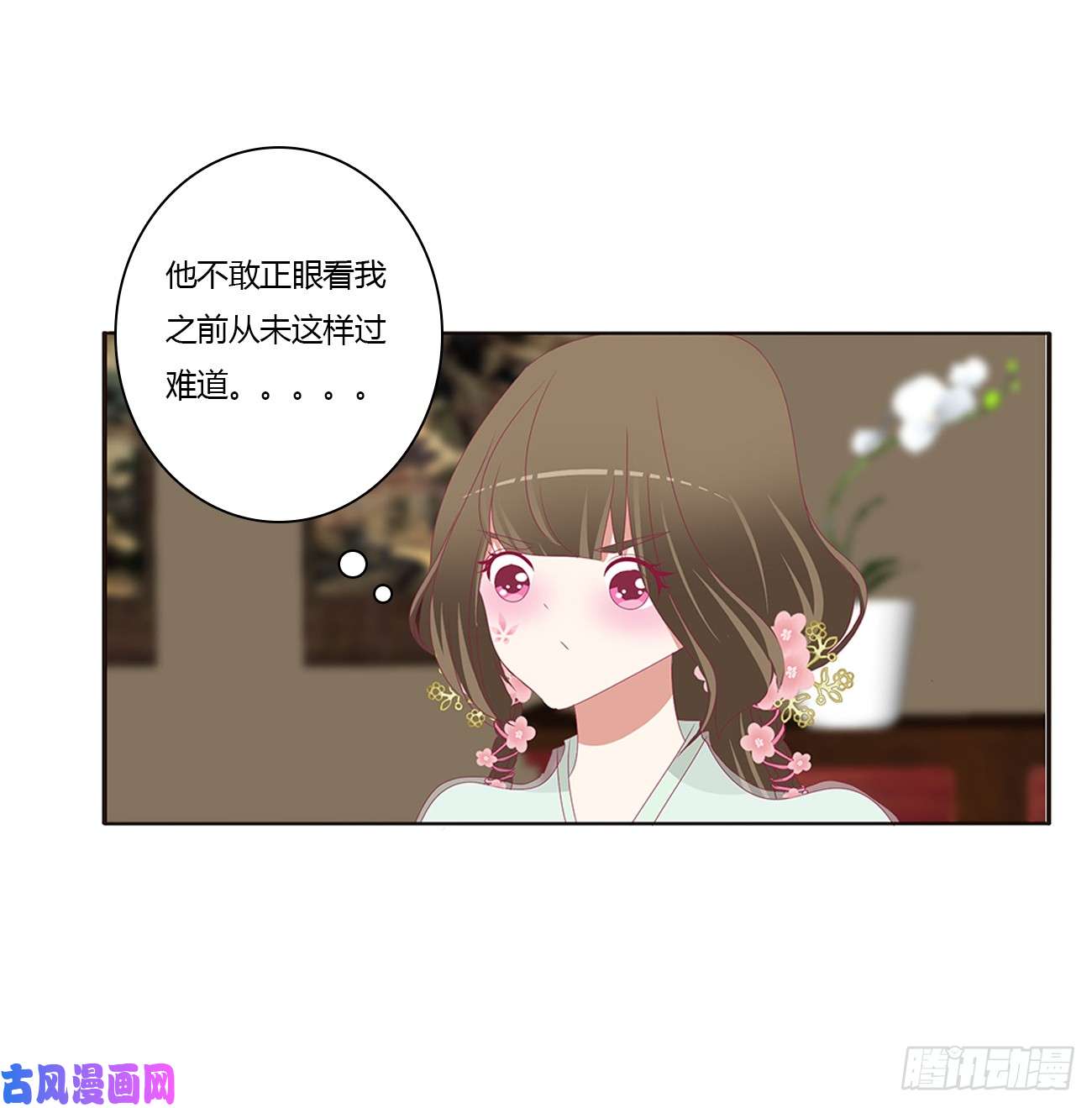 通灵妃雀儿在你那？