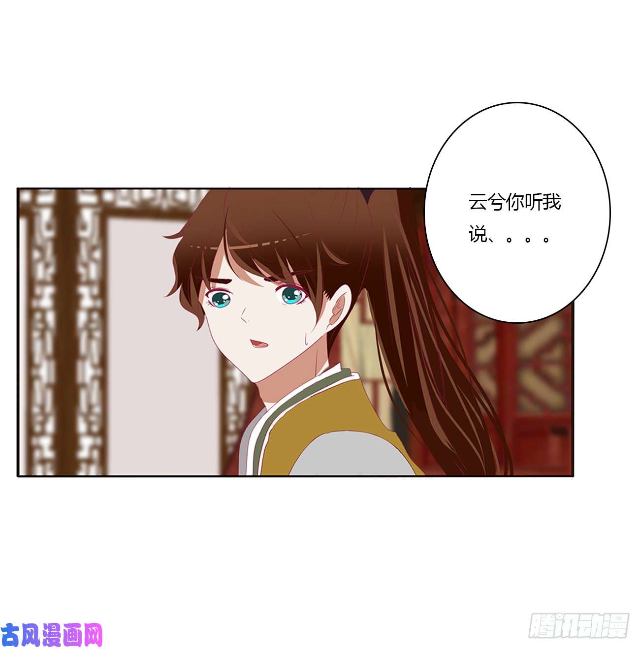 通灵妃雀儿在你那？