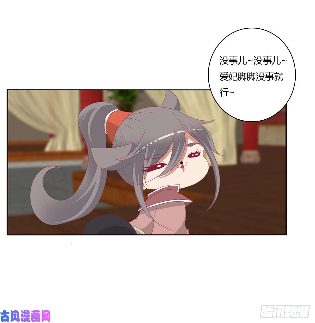 通灵妃雀儿在你那？