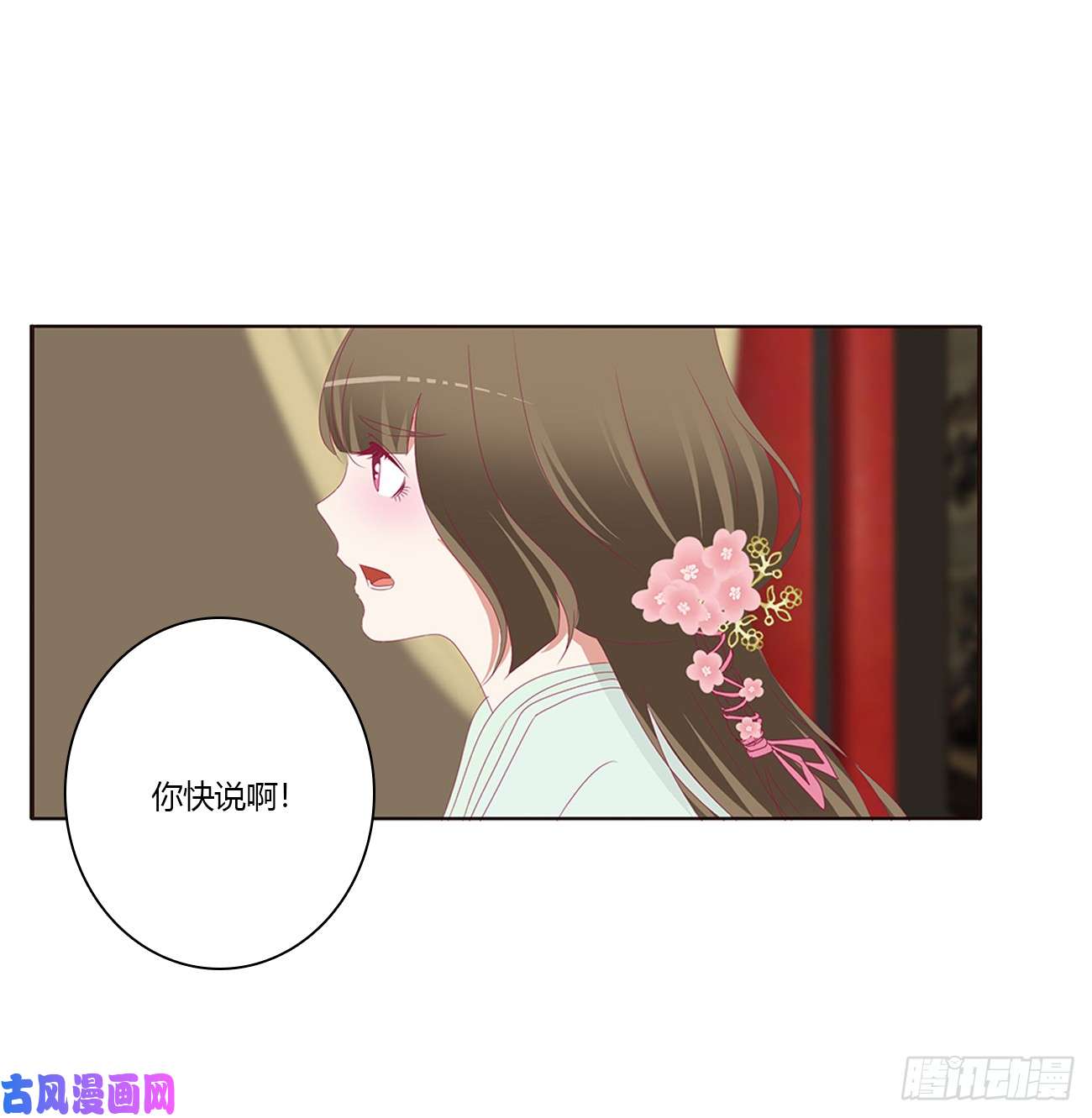 通灵妃雀儿在你那？