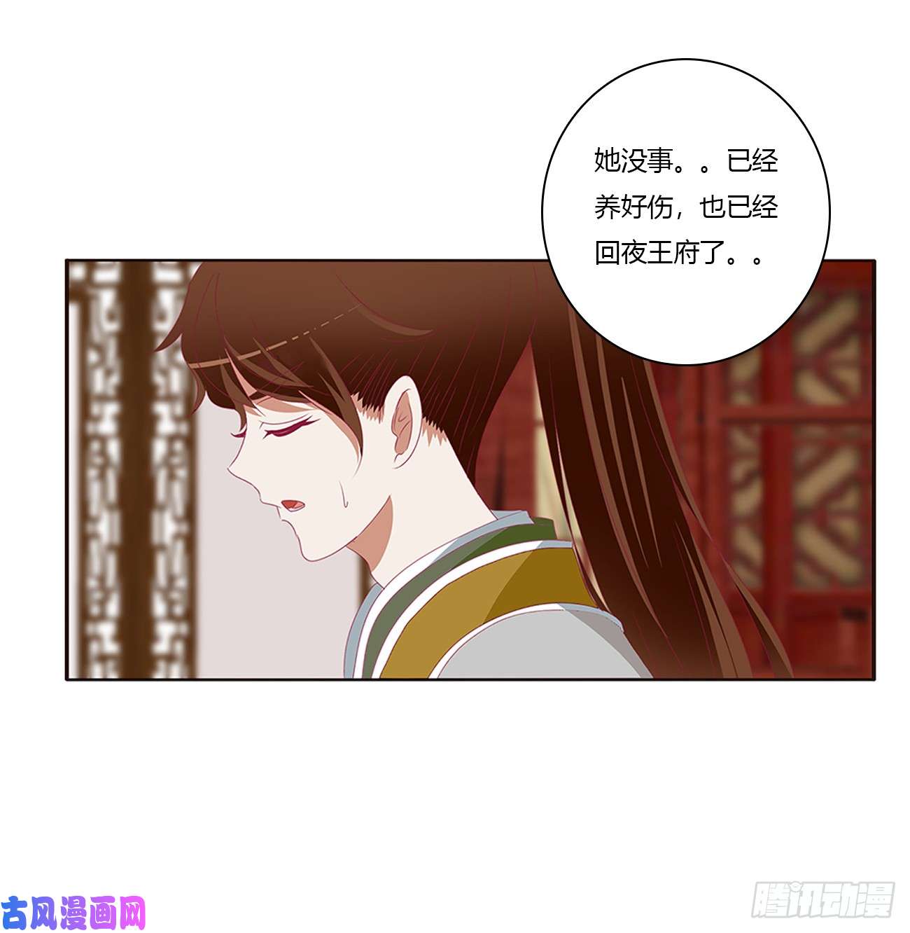 通灵妃雀儿在你那？