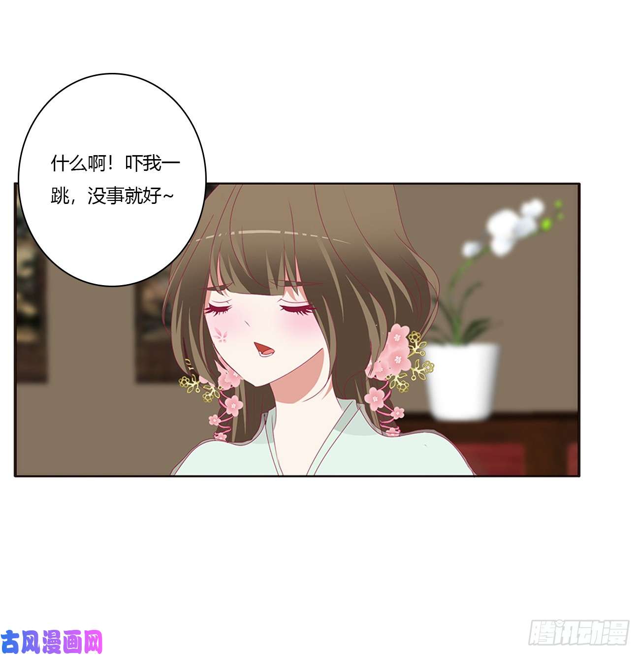 通灵妃雀儿在你那？