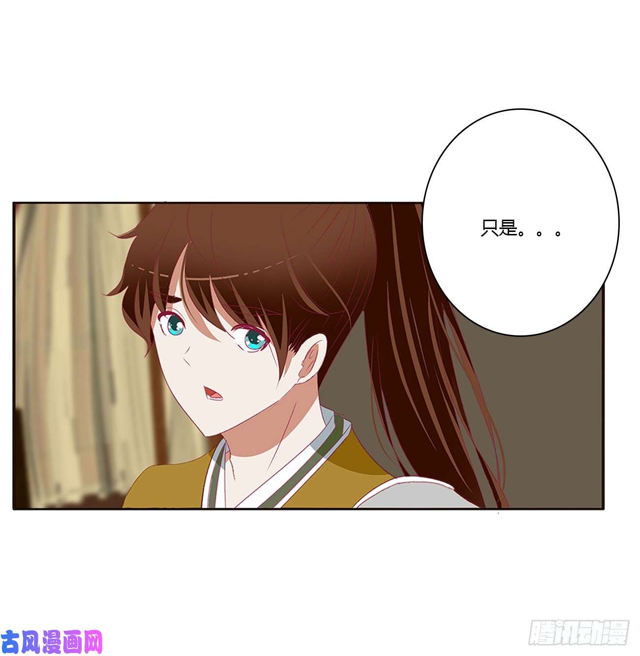 通灵妃雀儿在你那？