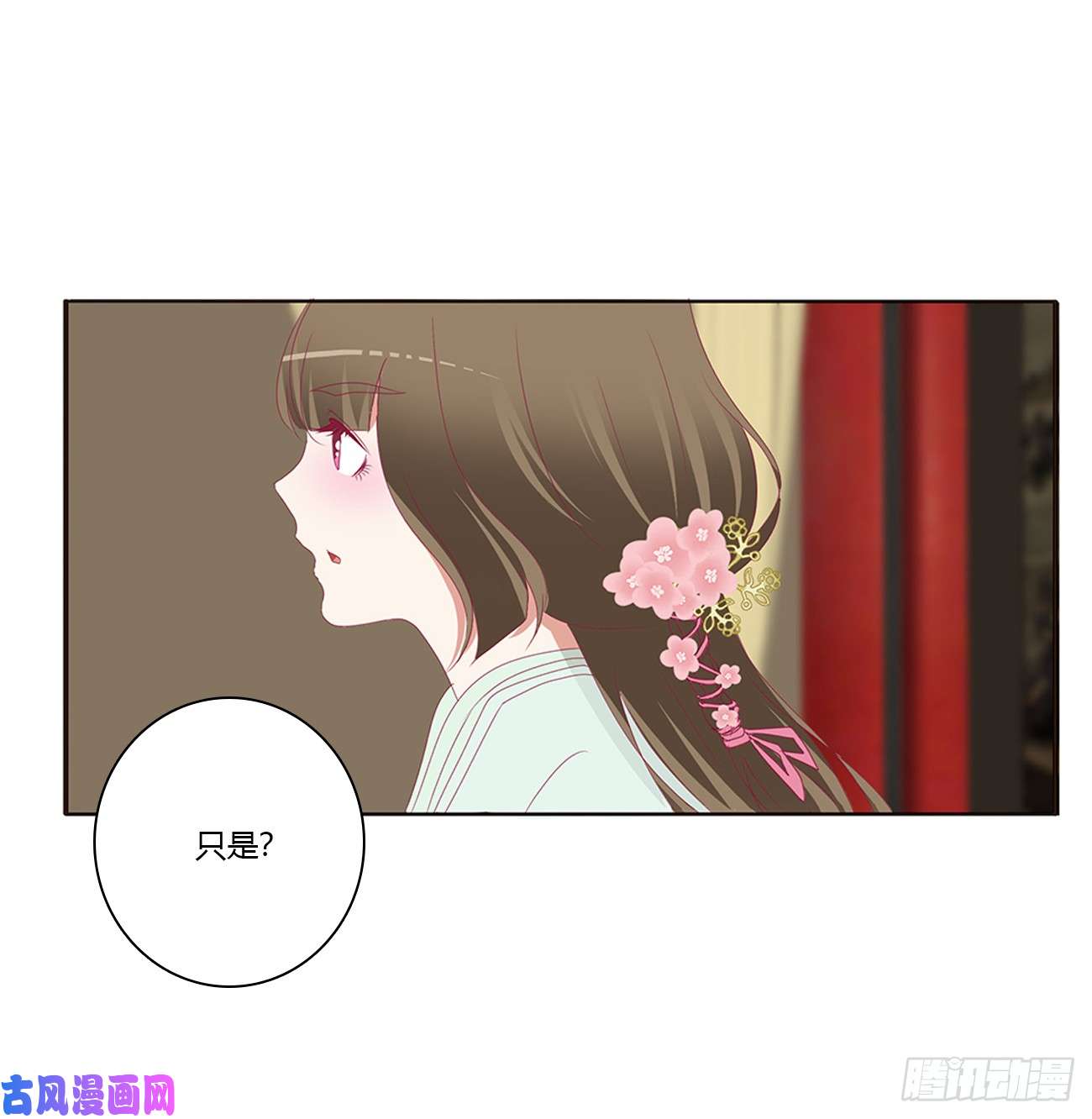 通灵妃雀儿在你那？