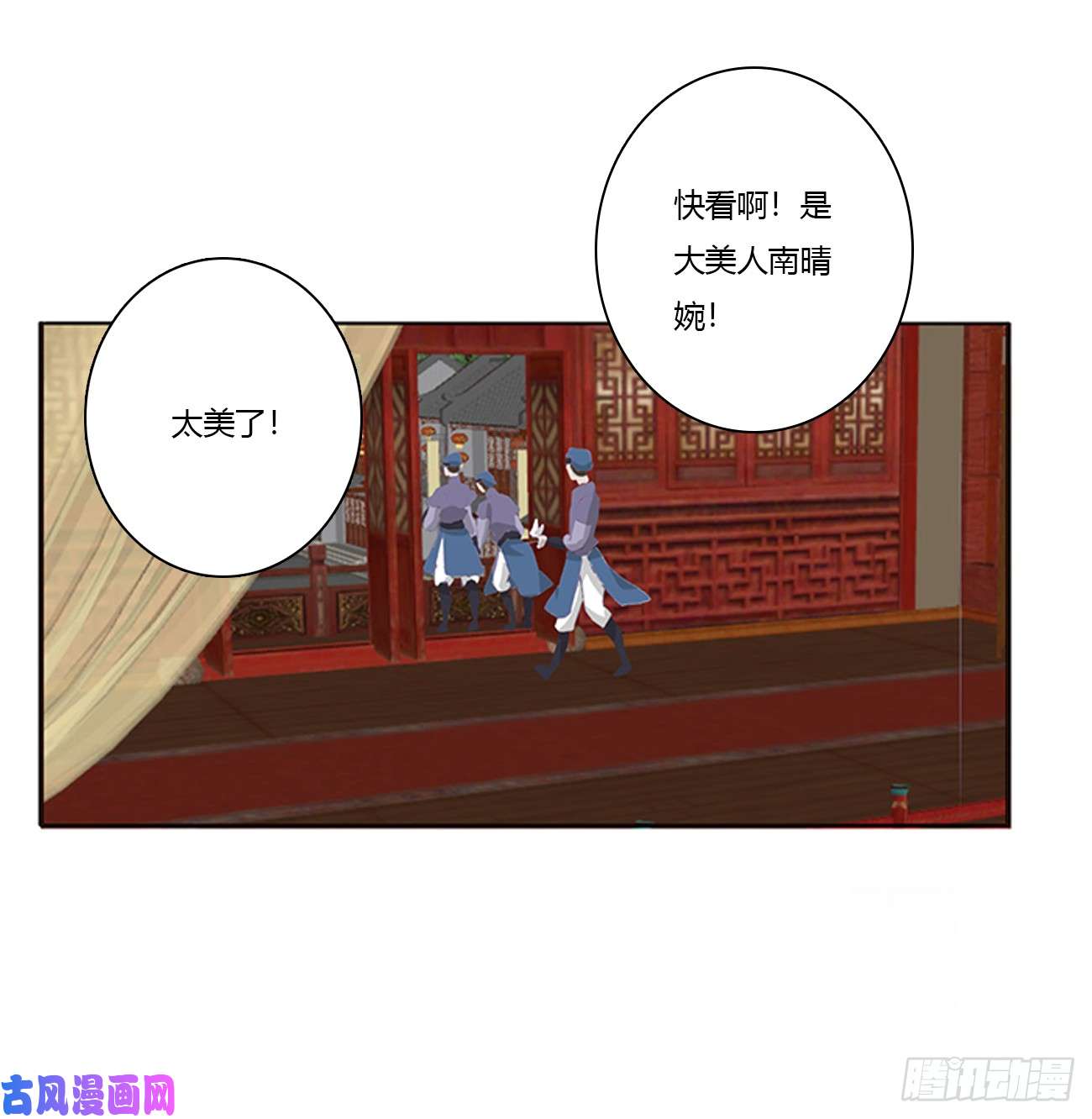 通灵妃雀儿在你那？
