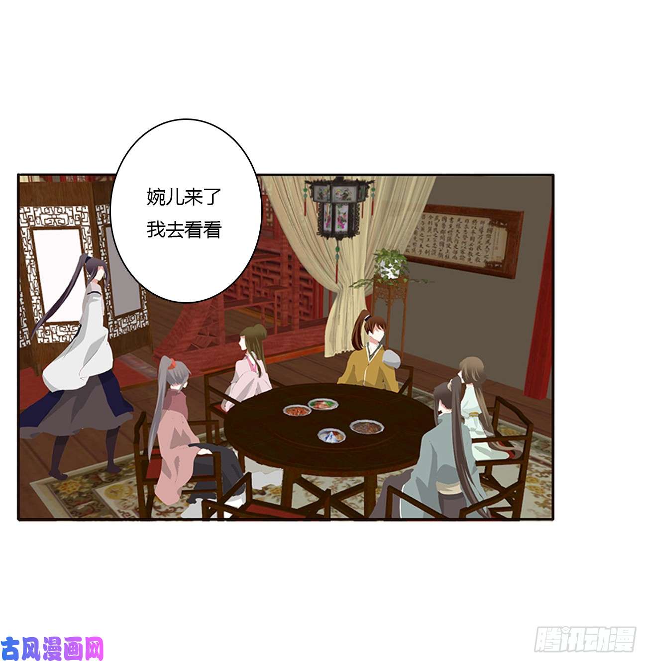通灵妃雀儿在你那？