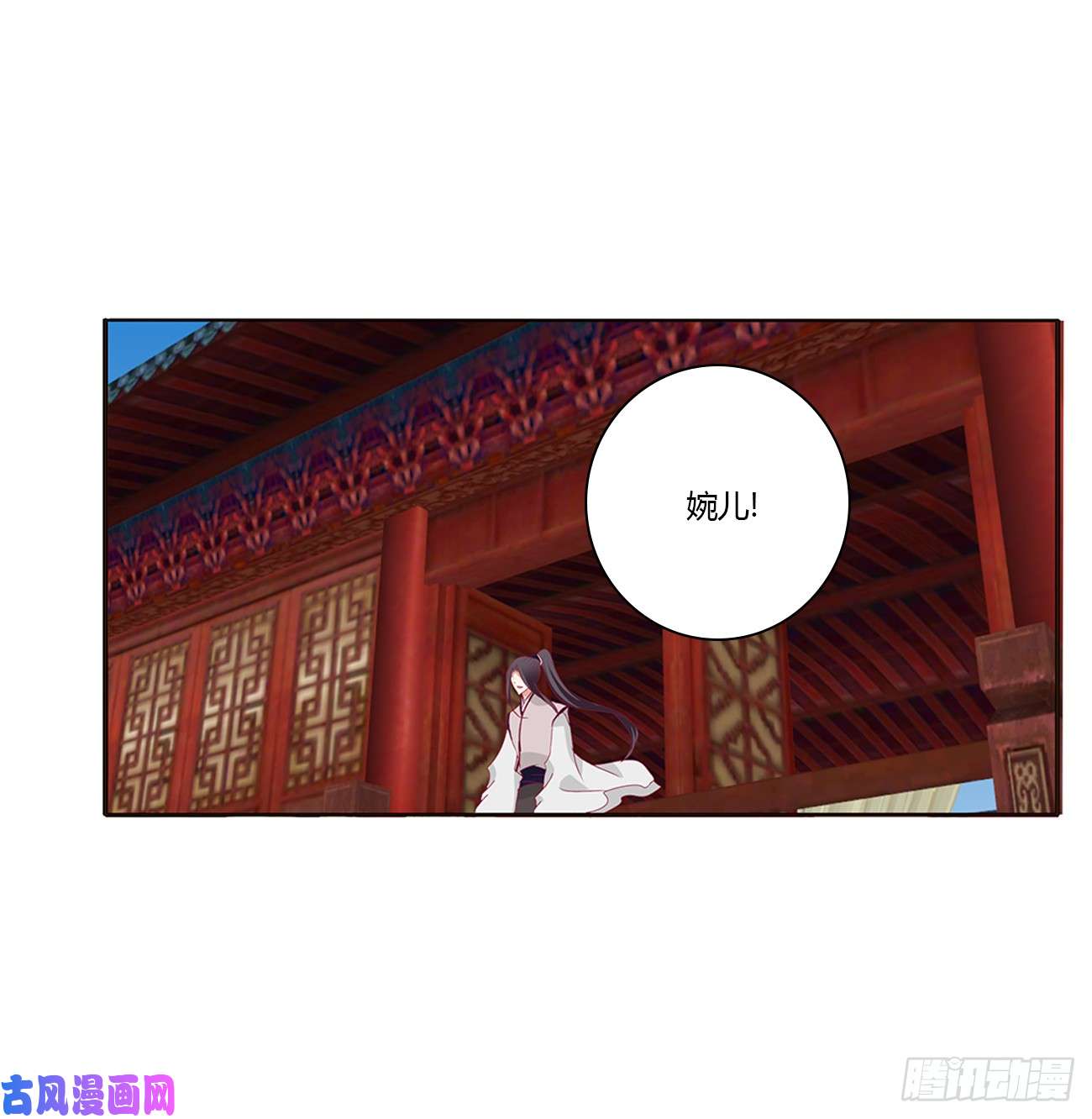 通灵妃雀儿在你那？