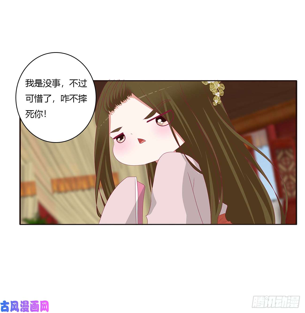 通灵妃雀儿在你那？
