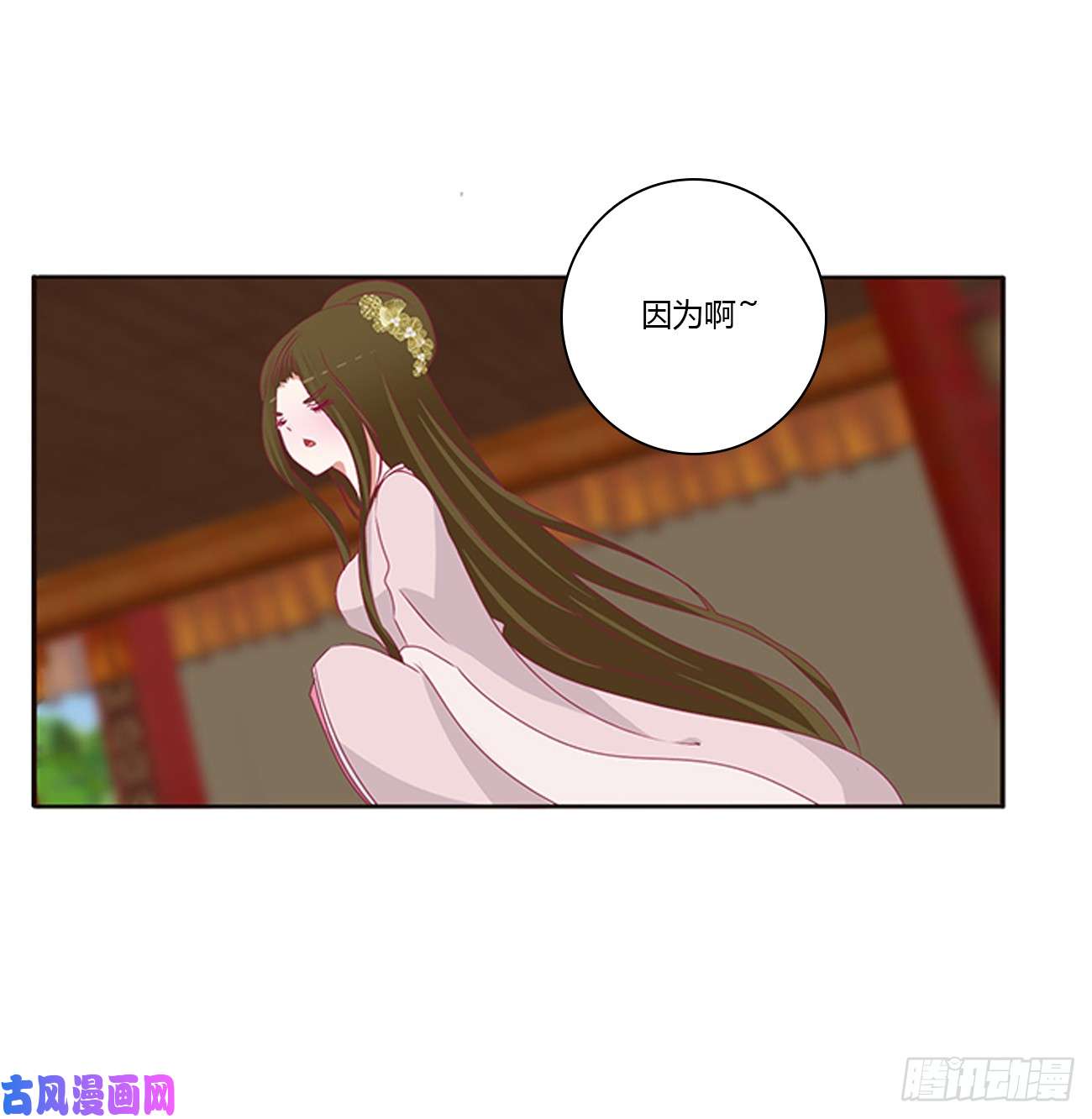 通灵妃雀儿在你那？