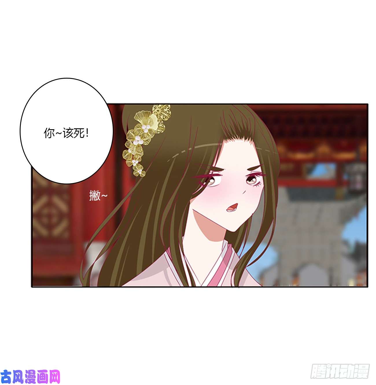 通灵妃雀儿在你那？
