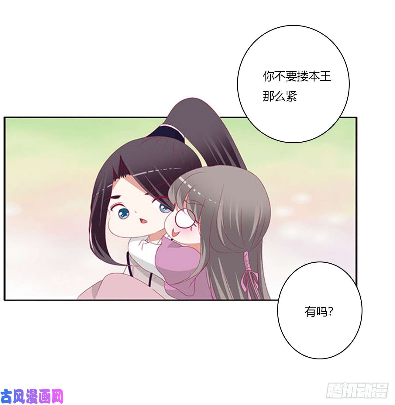通灵妃哭泣醋意