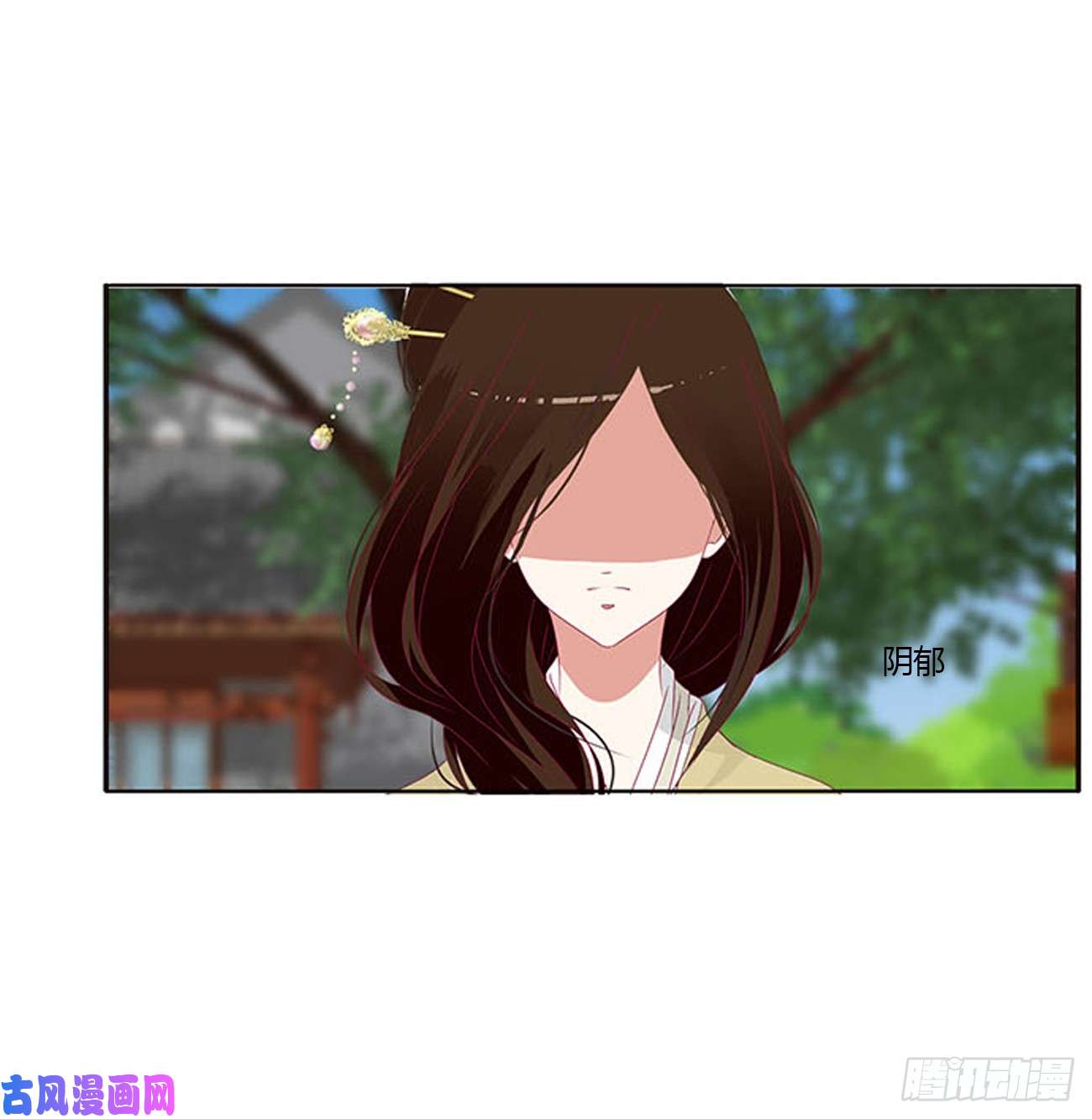 通灵妃哭泣醋意